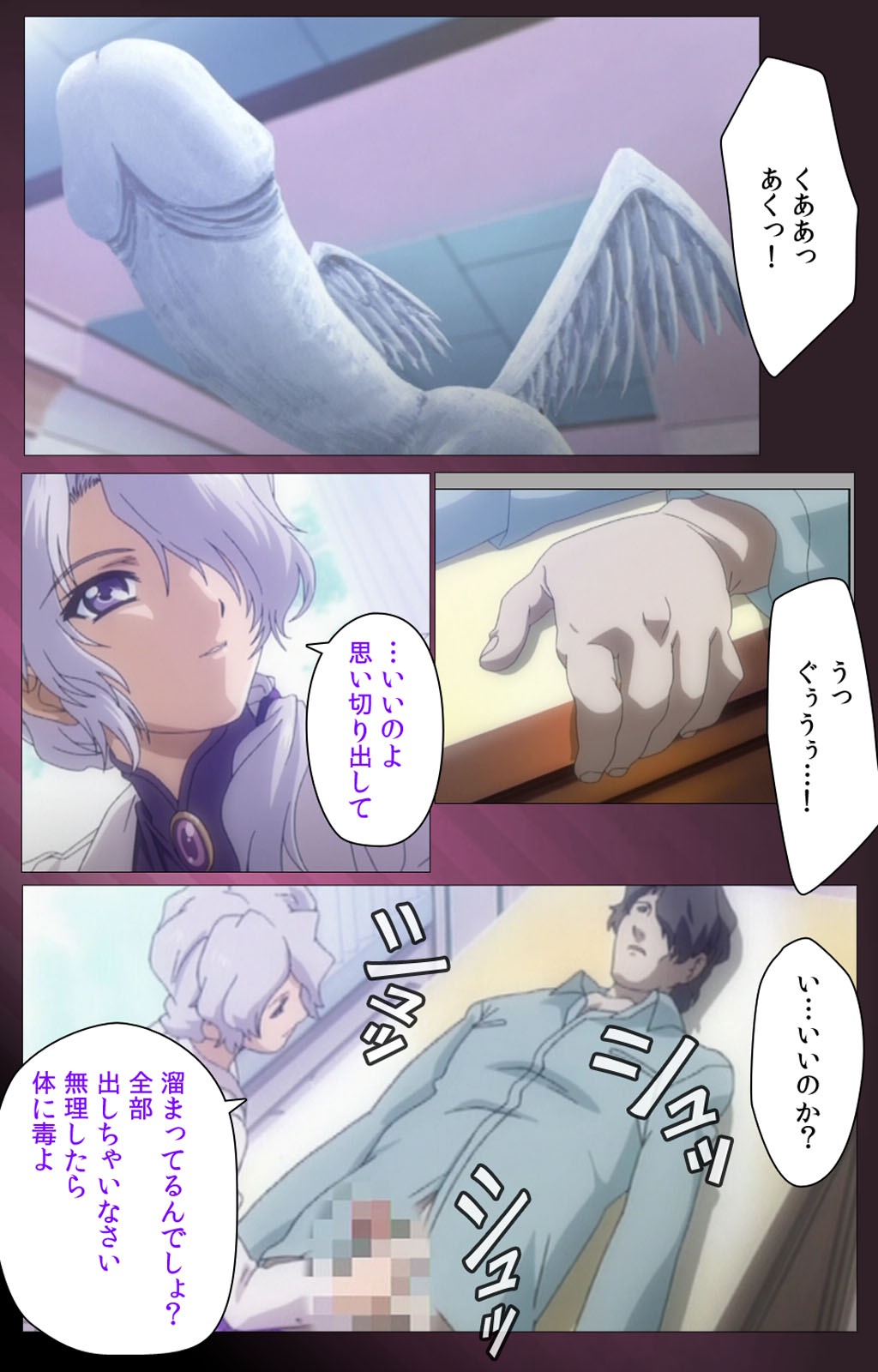 Yakin Byoutou・San Experiment.2 Complete Ban page 10 full