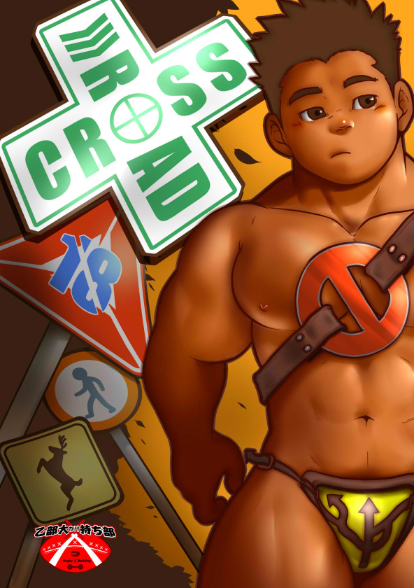 CROSS ROAD page 1 full