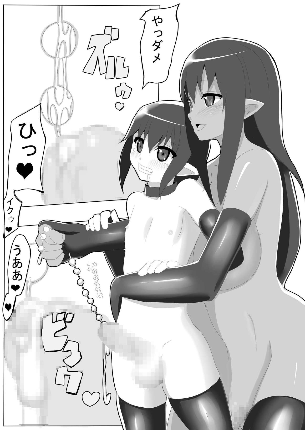 Positive Final page 1 full