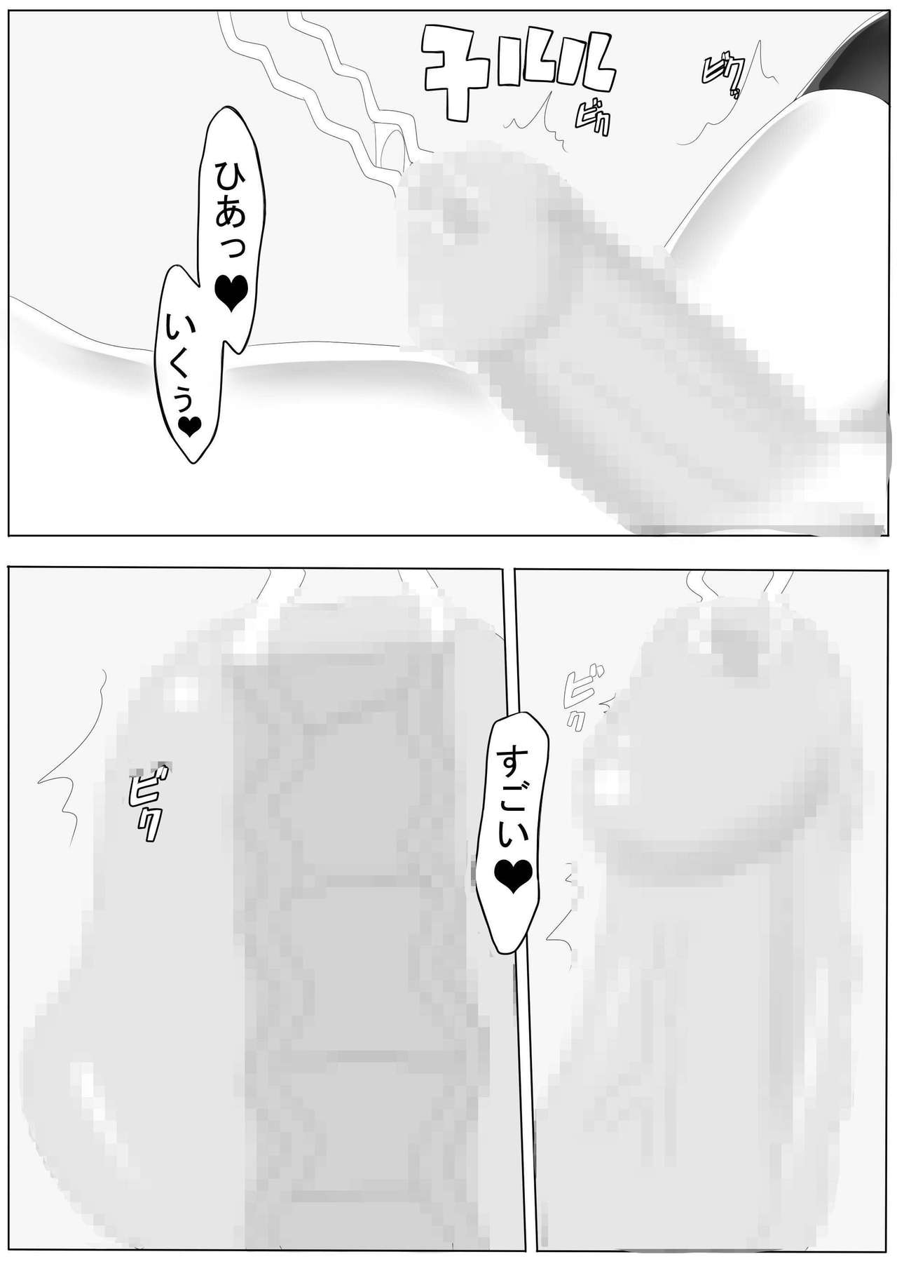 Positive Final page 3 full