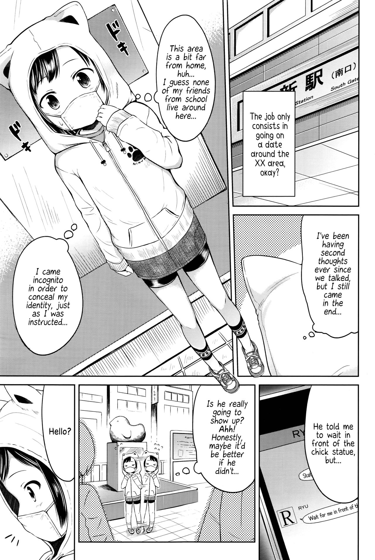 Choi Ero Dakara | Just a bit Lewd page 3 full