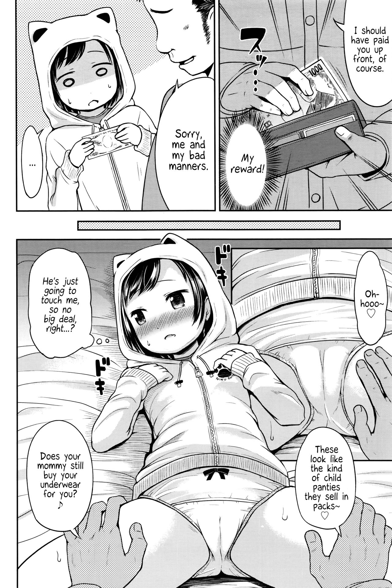 Choi Ero Dakara | Just a bit Lewd page 8 full