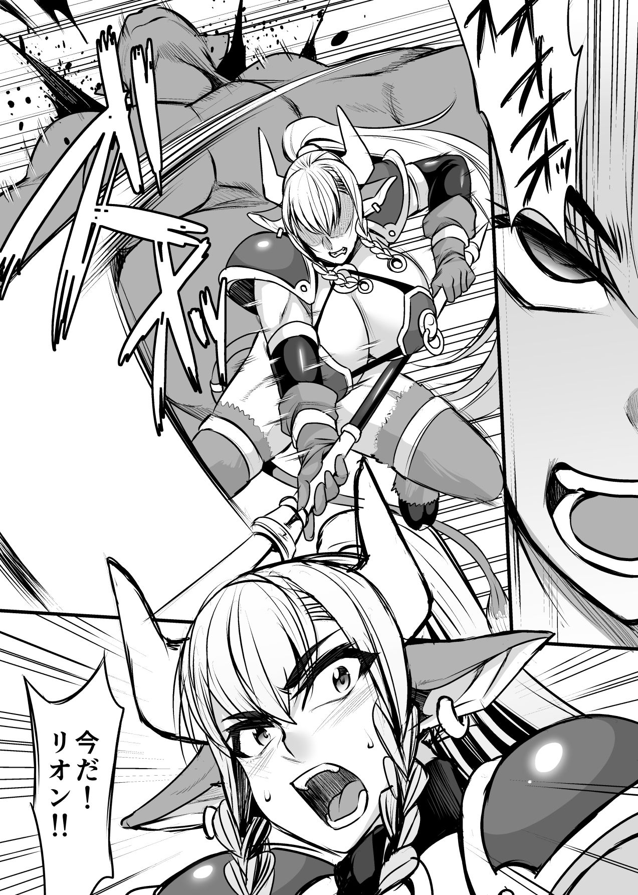 Hatsujou Gyuunyuu Senshi Asute-san page 3 full