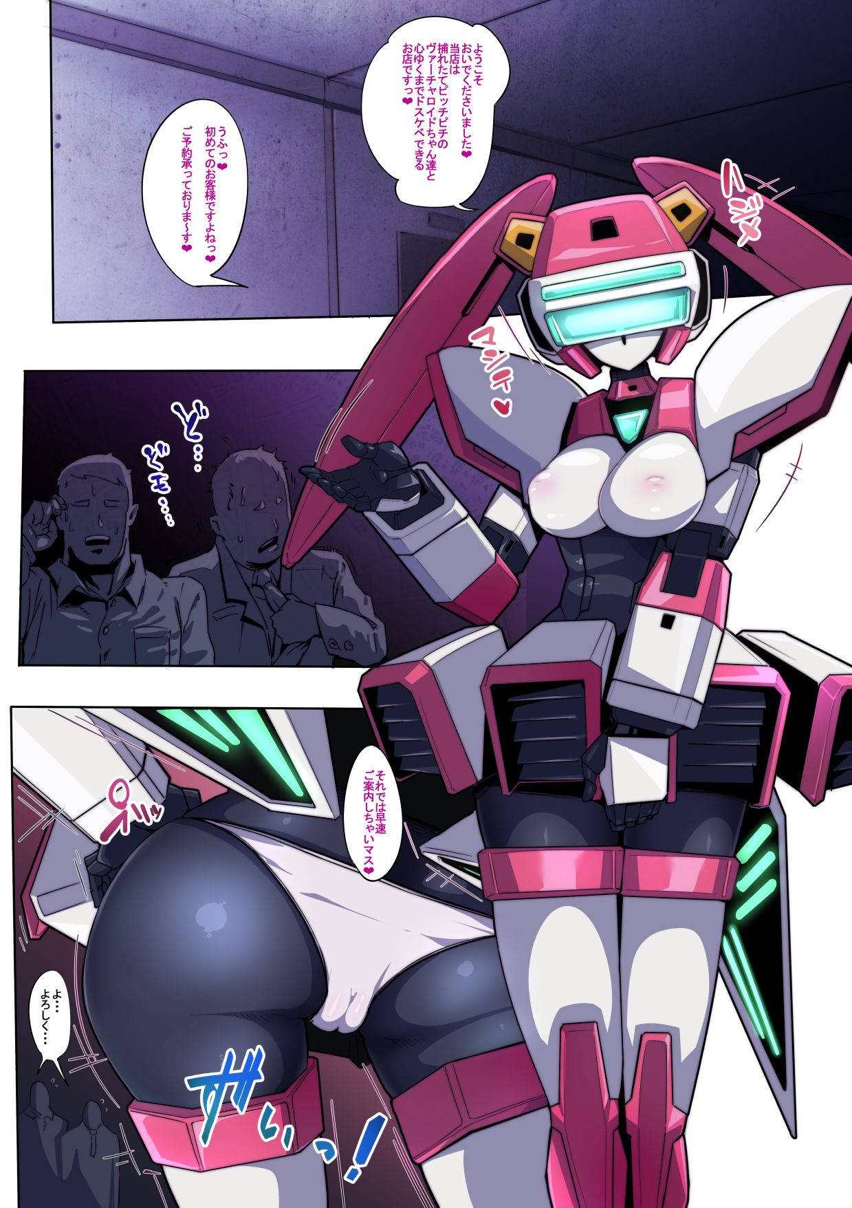 ♀ VR Nupunupukan page 2 full