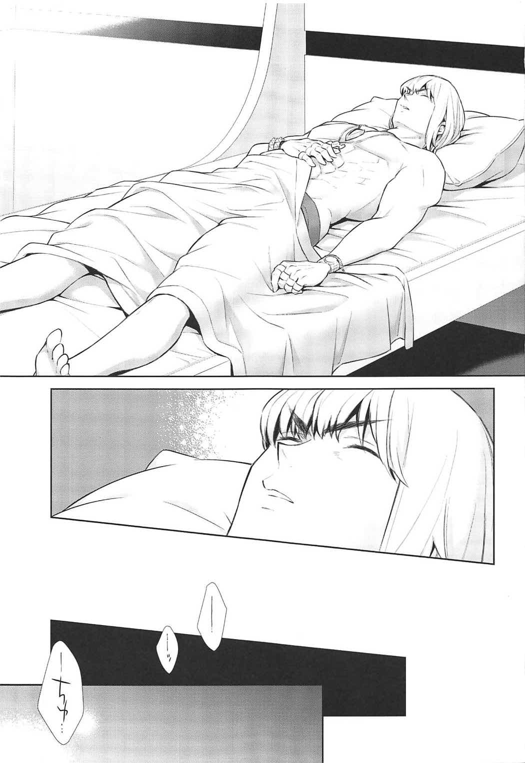 Golden wa Koganeiro no Yume o Miru no ka page 2 full