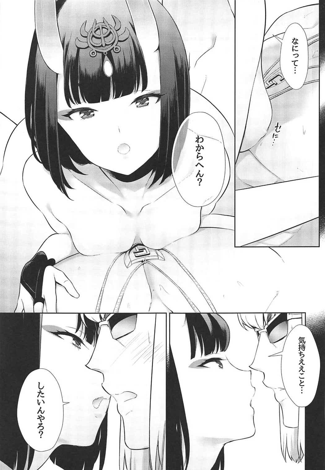 Golden wa Koganeiro no Yume o Miru no ka page 4 full