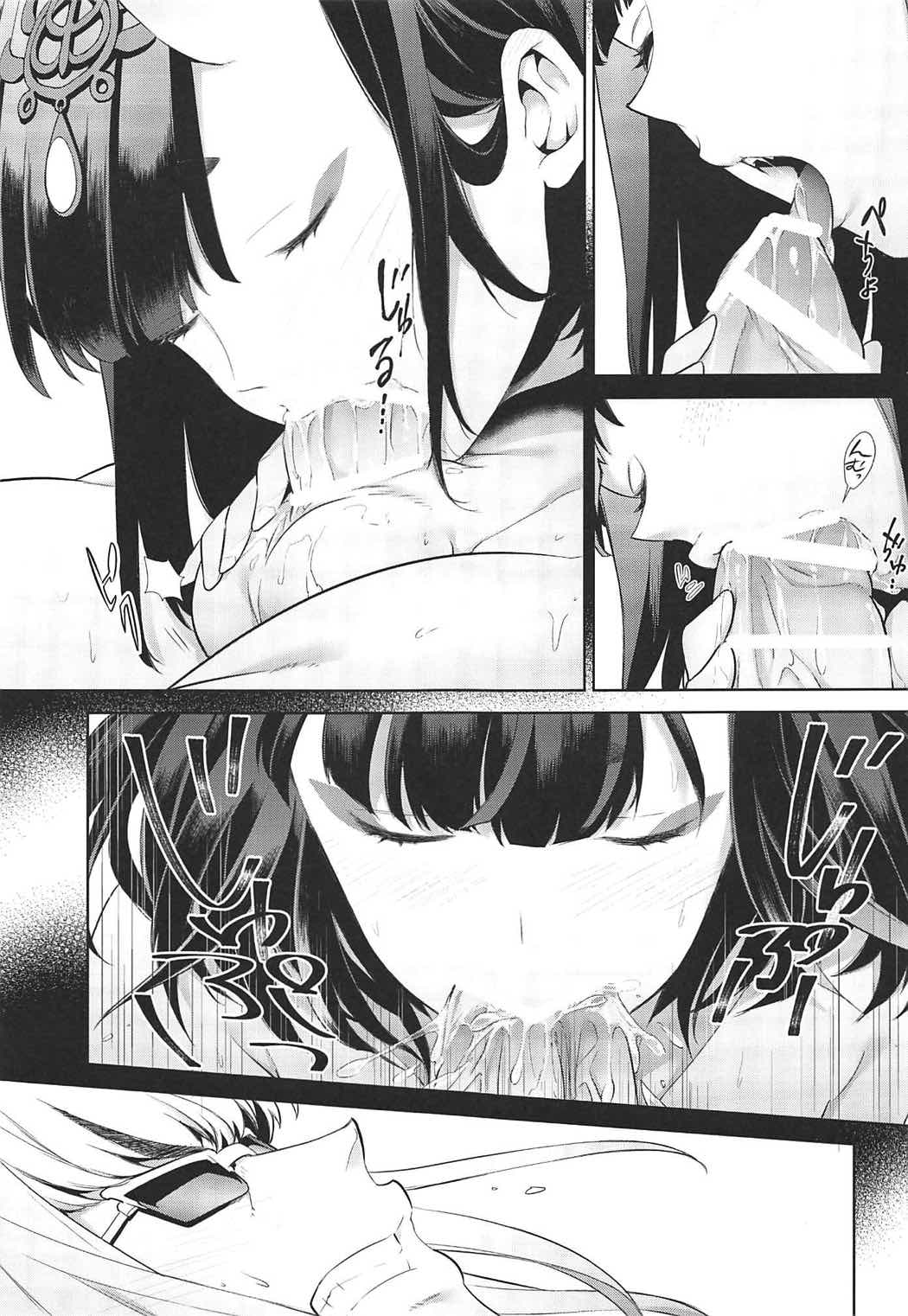 Golden wa Koganeiro no Yume o Miru no ka page 8 full