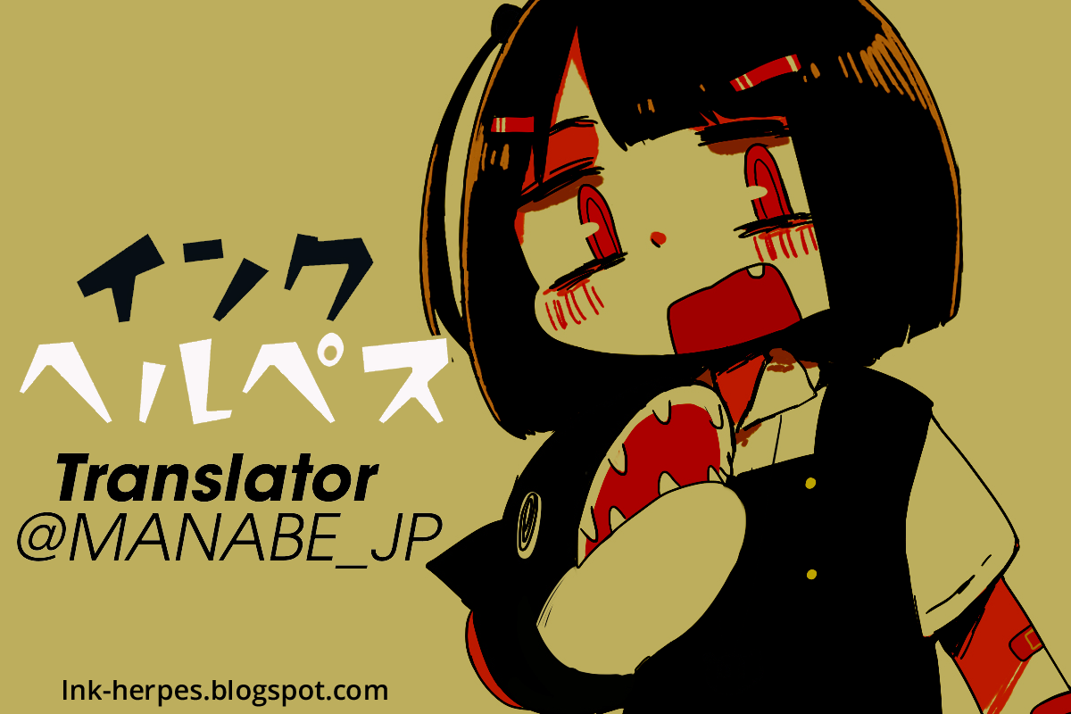 Mori no Shotagui Yousei-san page 5 full