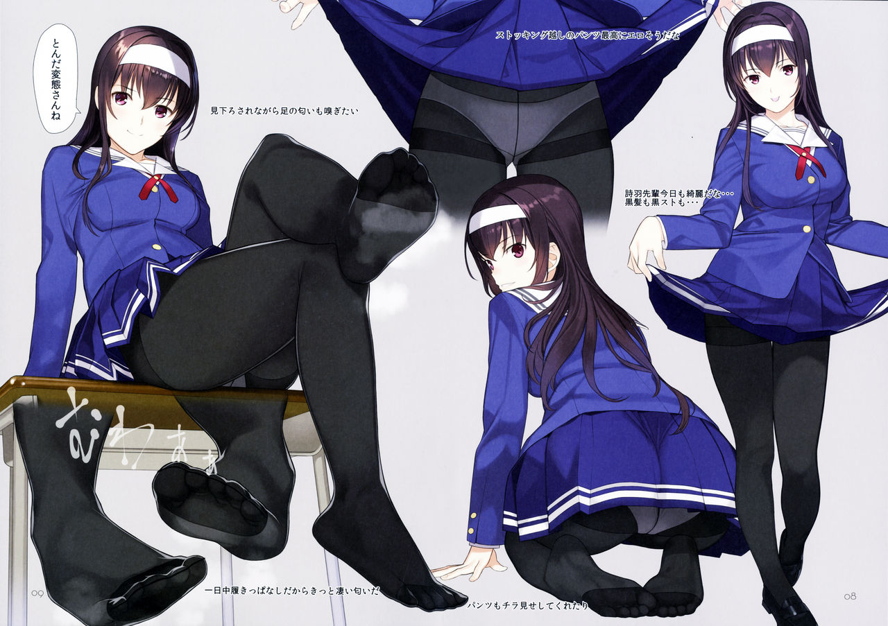 Boku-tachi no Senpai wa Kurokami Long x Kuro Tights de Eroi page 5 full