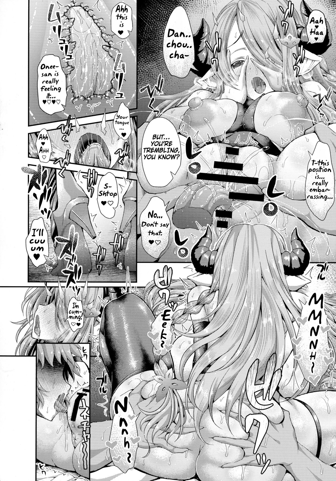 Daijoubu? Onee-san ga Nuitageyokka? | Are you okay? Do you want Onee-san to pull one? page 6 full
