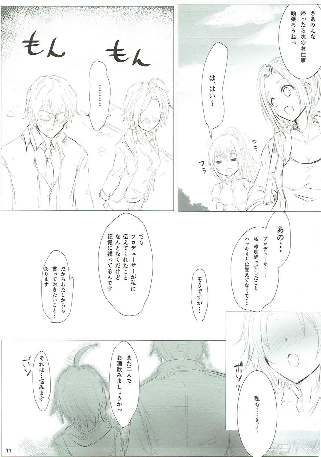 BEET UP! page 10 full