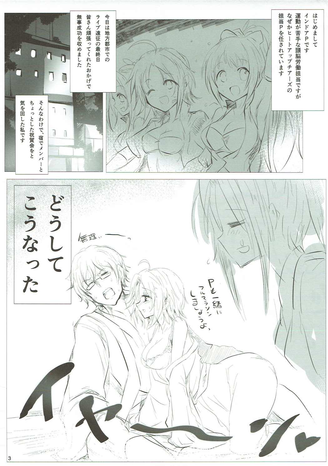 BEET UP! page 2 full