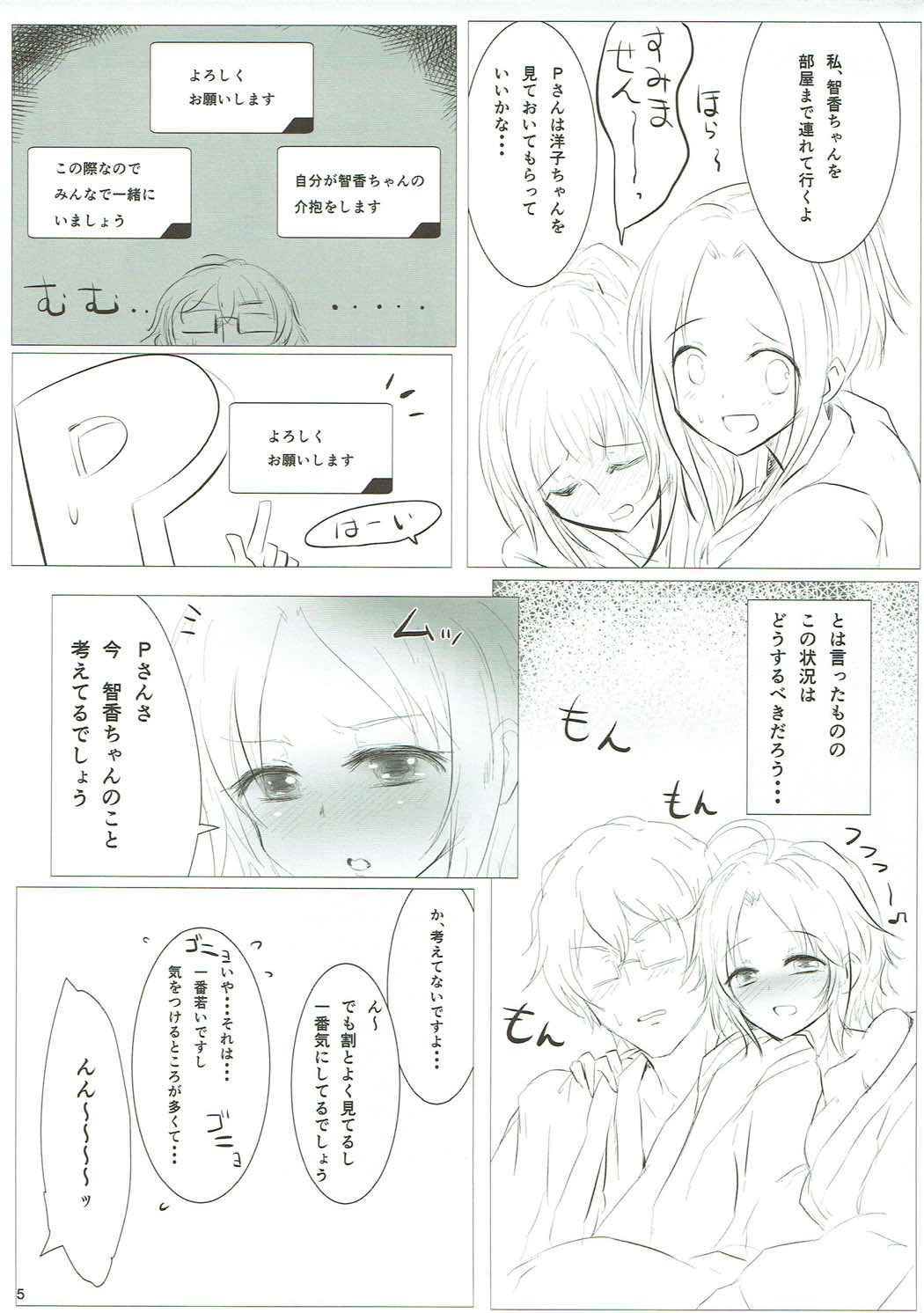 BEET UP! page 4 full