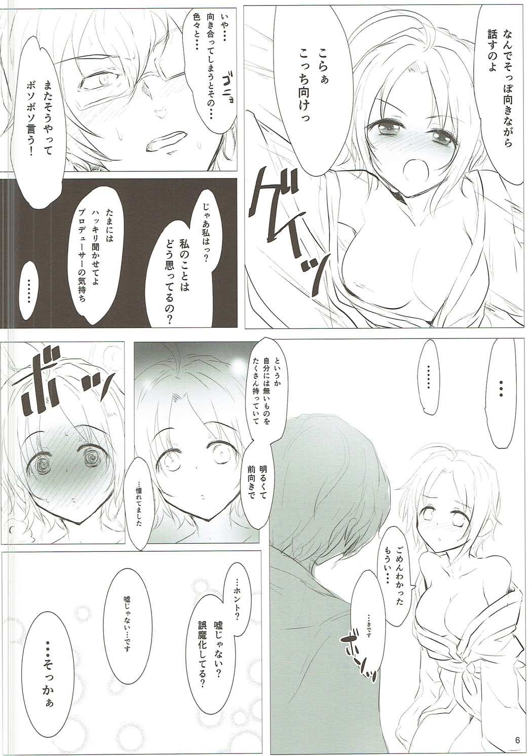 BEET UP! page 5 full