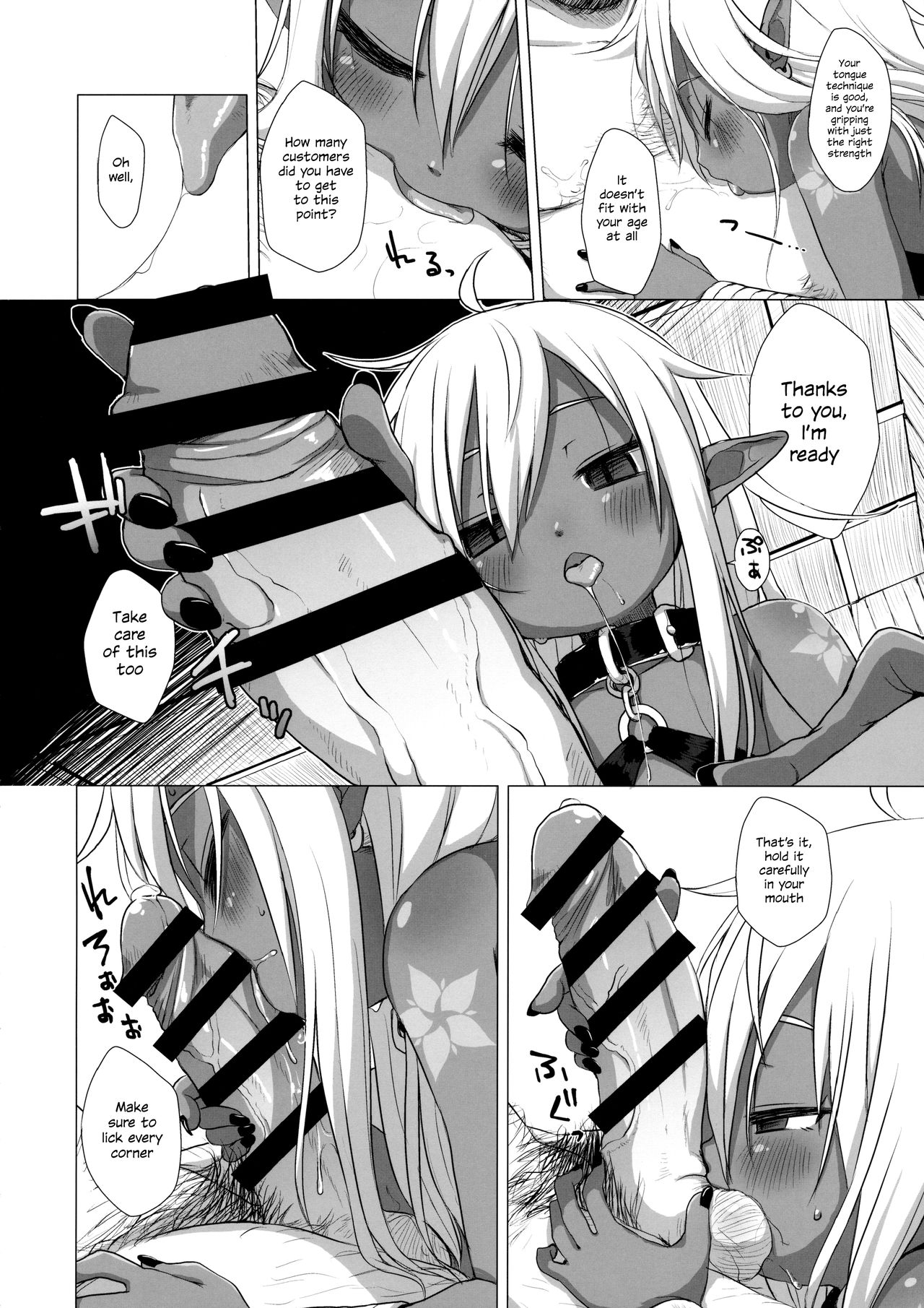 Dark Elf wa Enya ni Odoru page 7 full