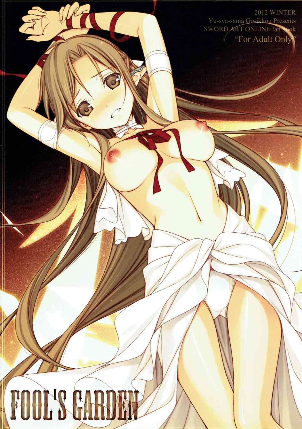 FOOL'S GARDEN page 1 full