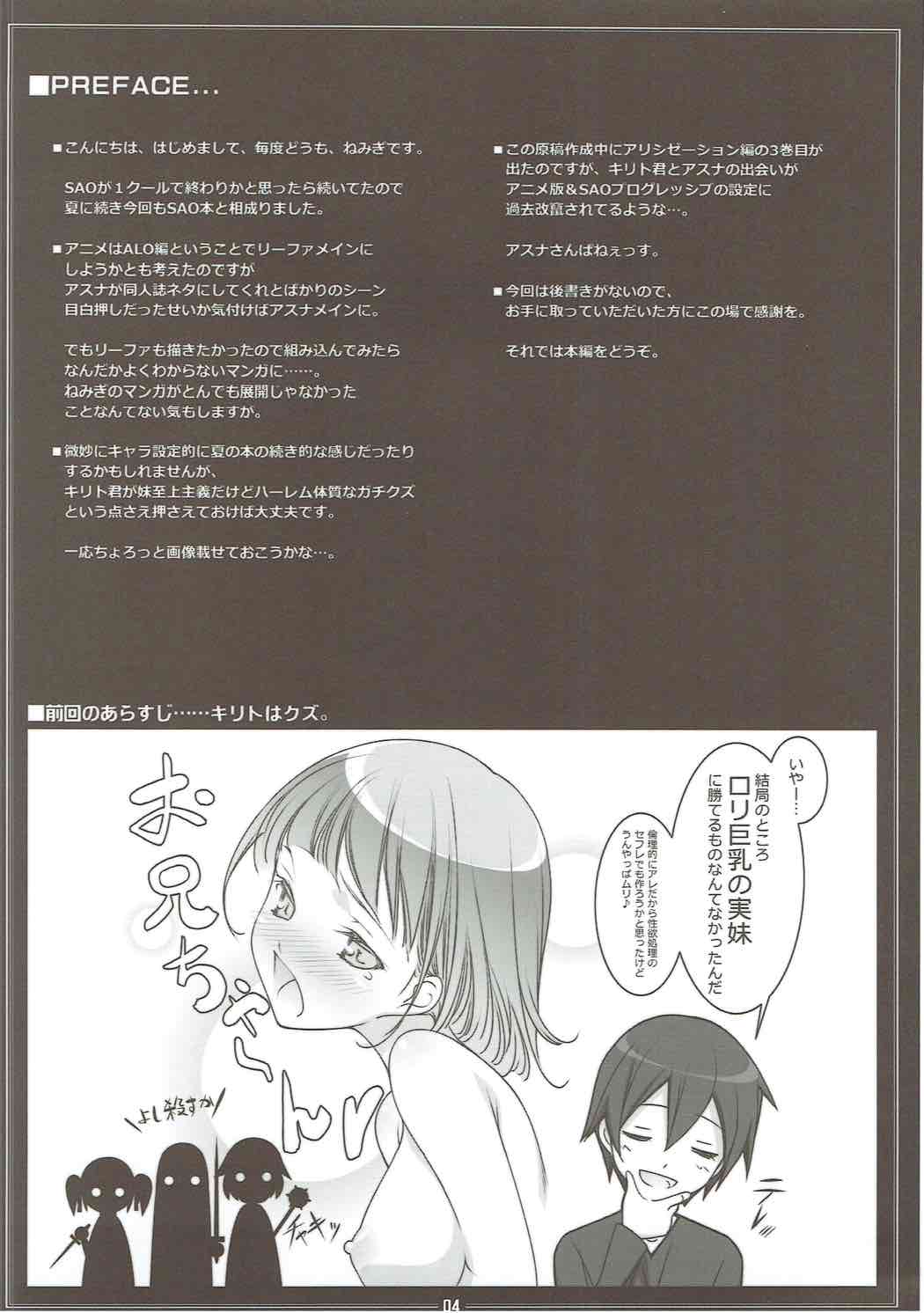 FOOL'S GARDEN page 3 full