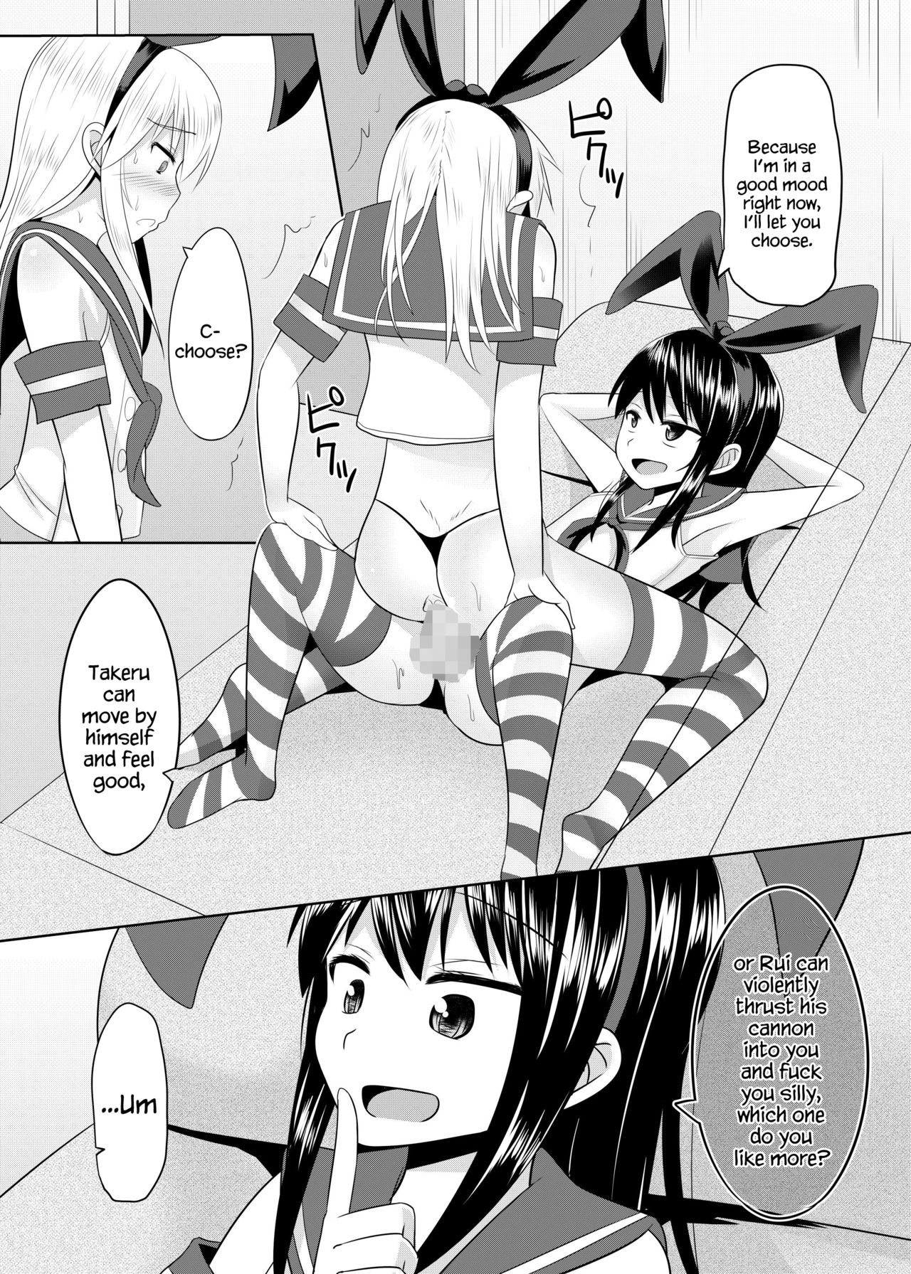 Toshishita no Sefure-kun ni Sakaraenai Boku page 7 full