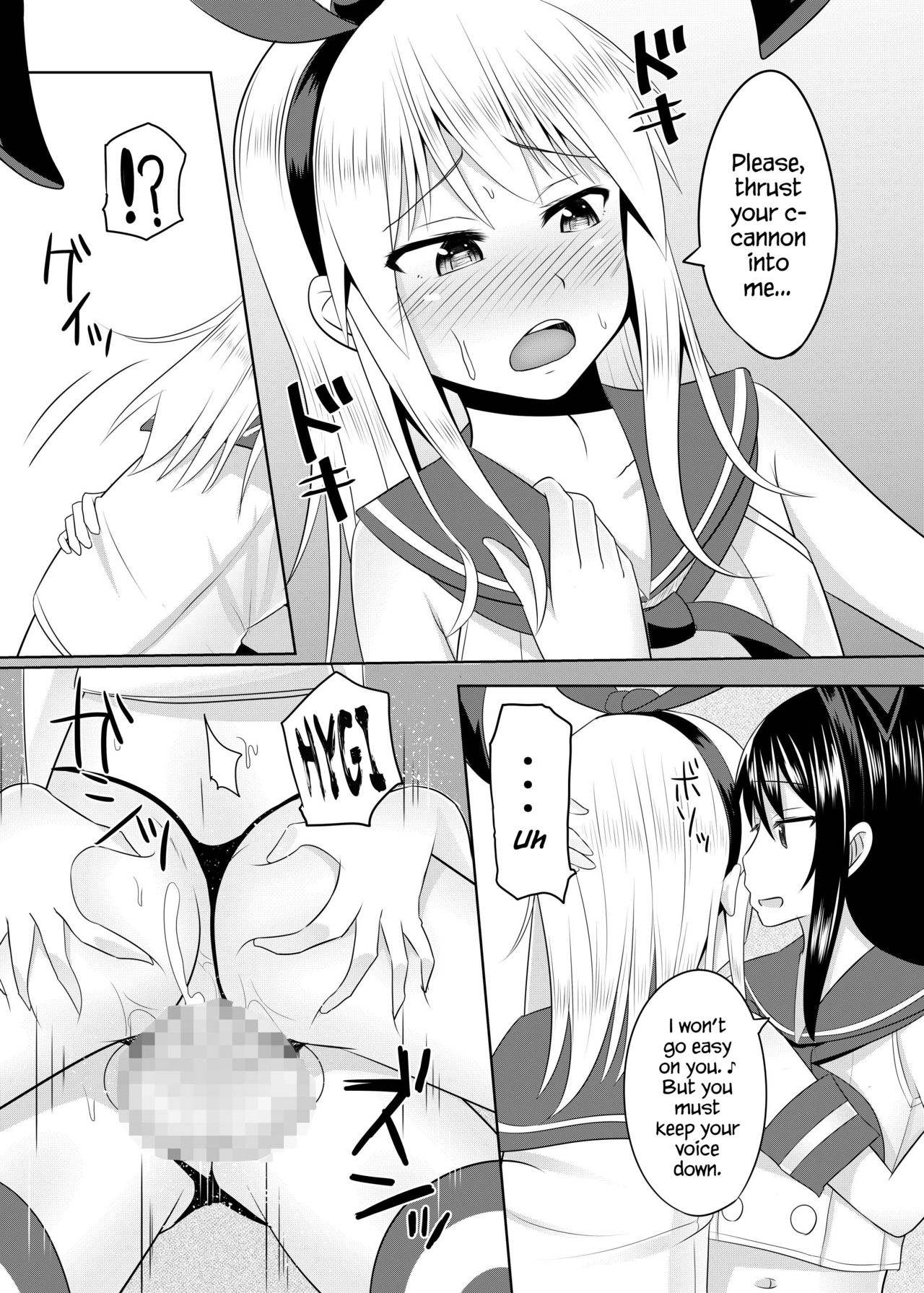 Toshishita no Sefure-kun ni Sakaraenai Boku page 8 full