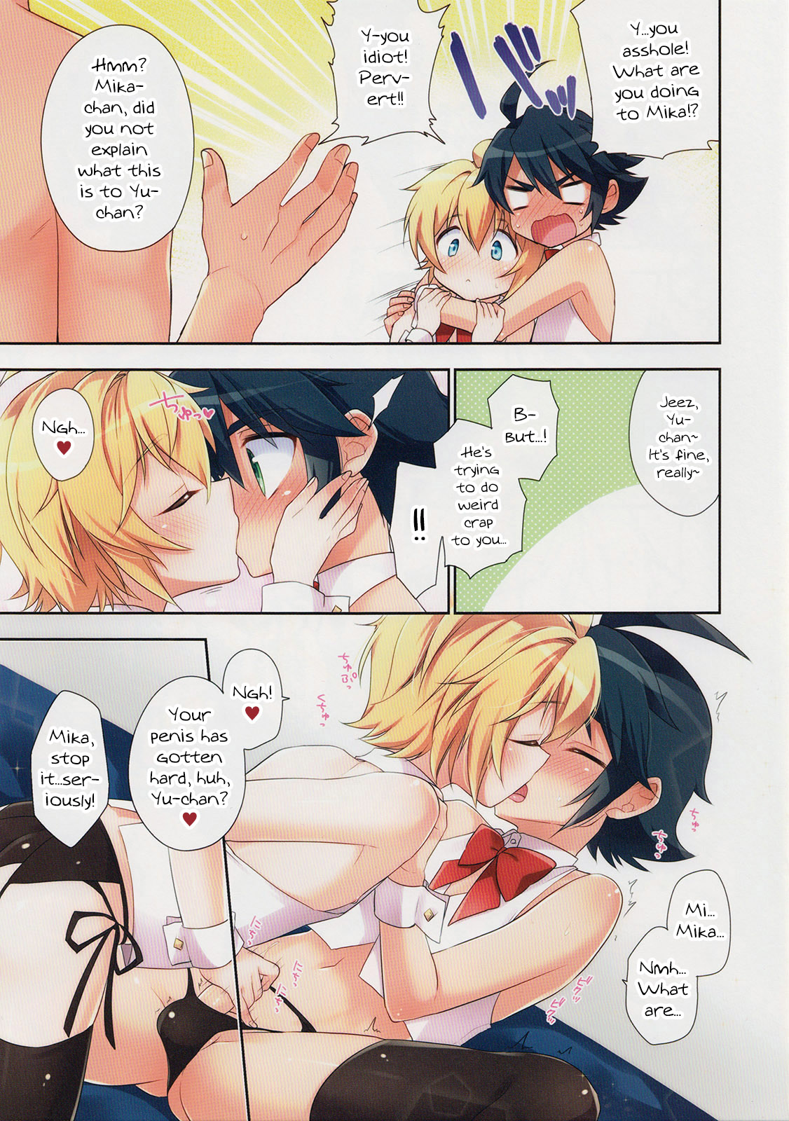 Delivery Seraph 2 page 5 full