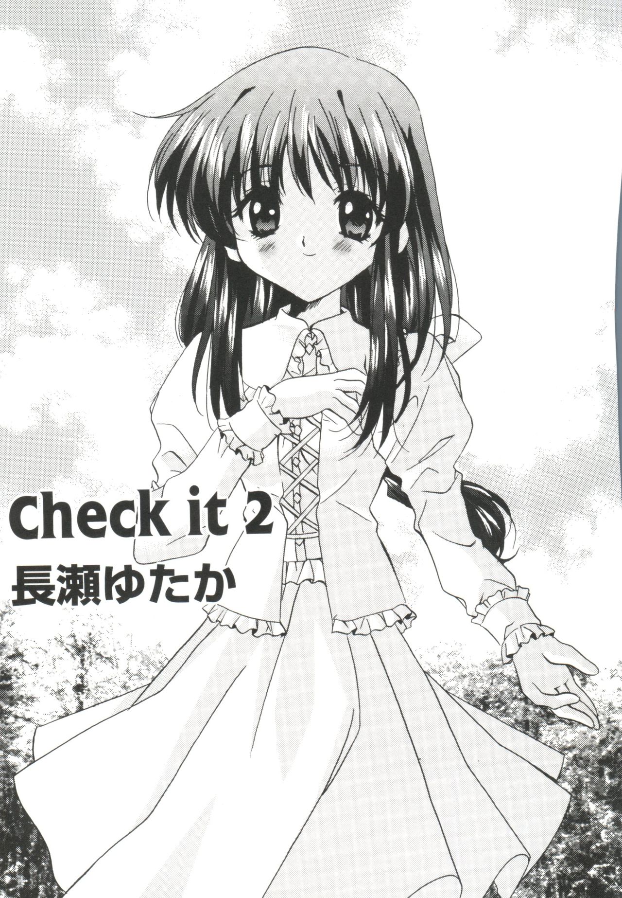 Welcome Island Vol.4 page 4 full