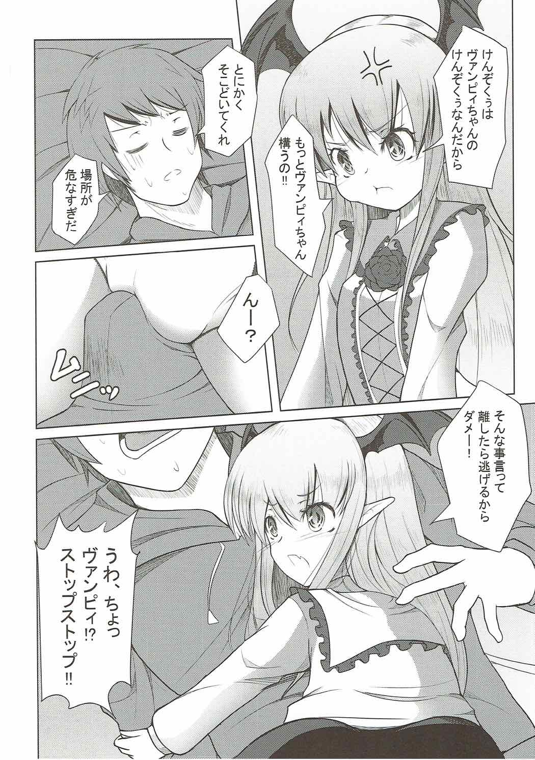 Muchi x 2 Vampy-chan page 3 full