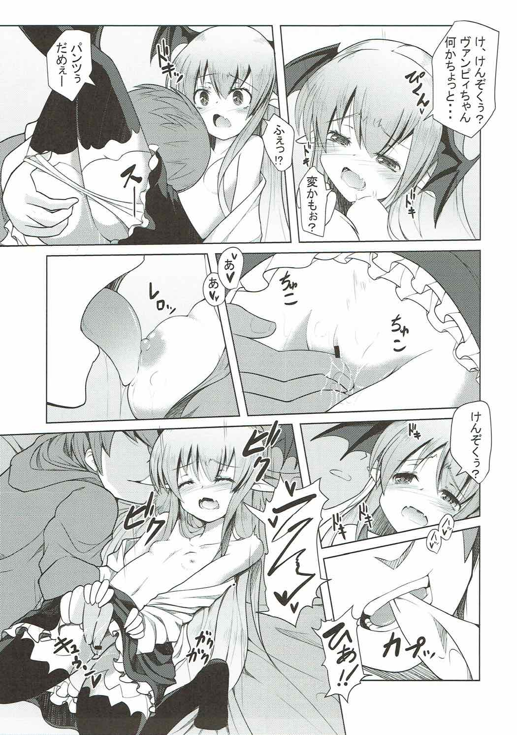 Muchi x 2 Vampy-chan page 6 full