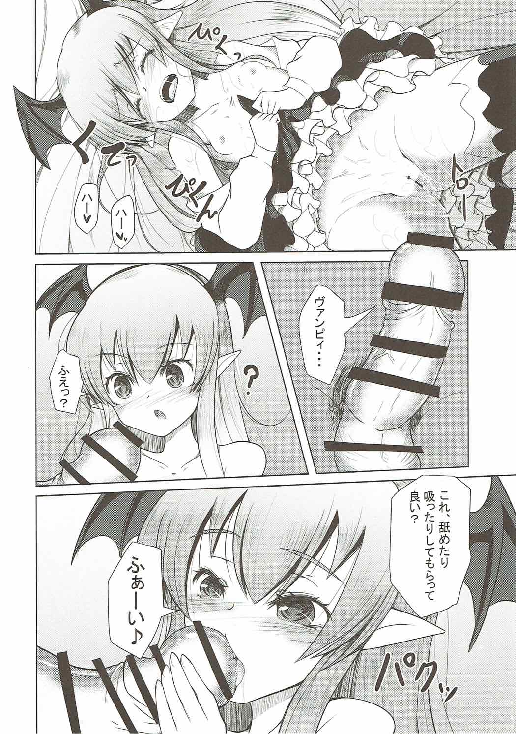 Muchi x 2 Vampy-chan page 7 full