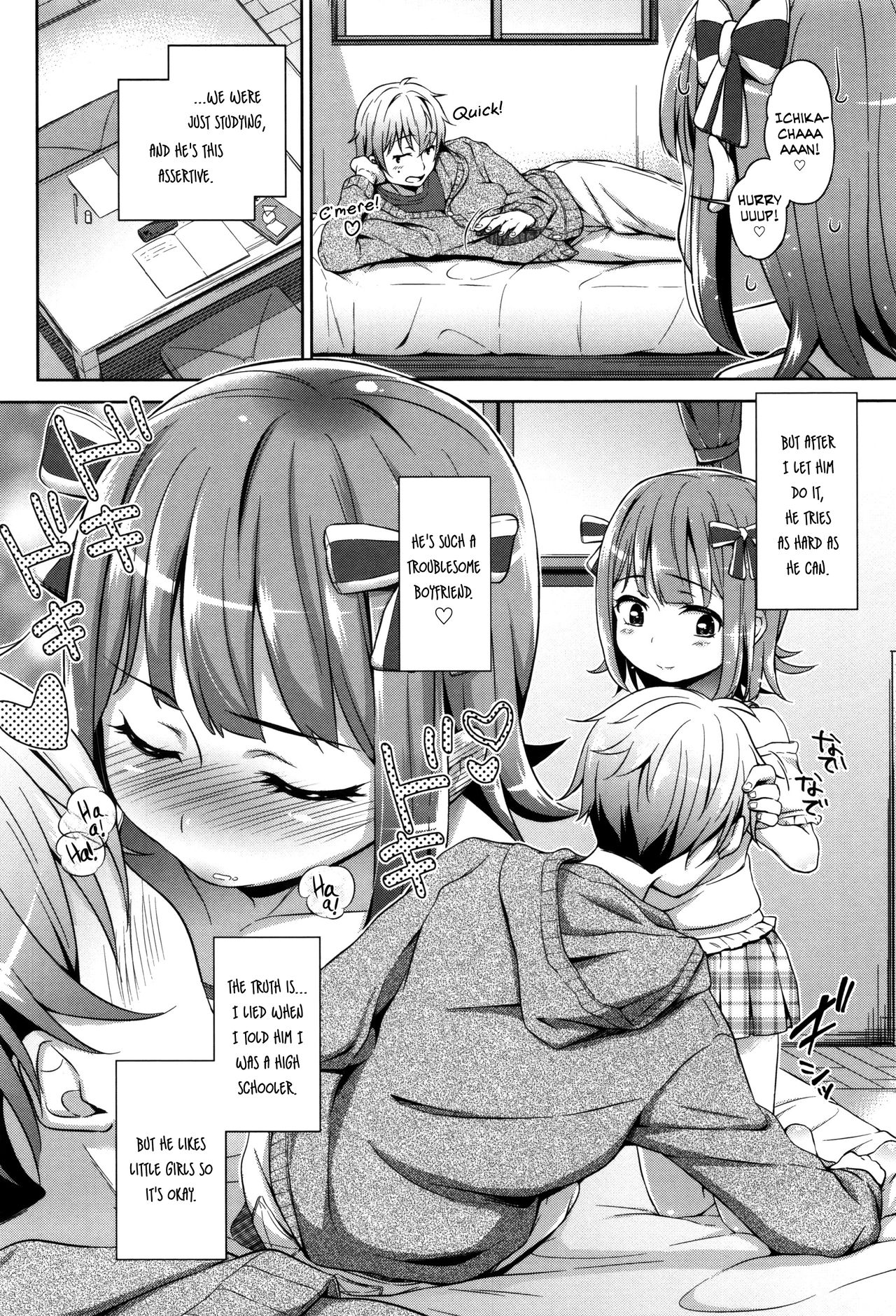 Otona Burikko | Playing Innocent page 2 full