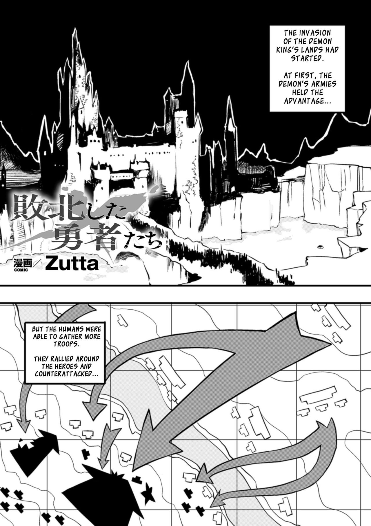 Haiboku Shita Yuusha-Tachi | The Heroes Were Defeated page 1 full