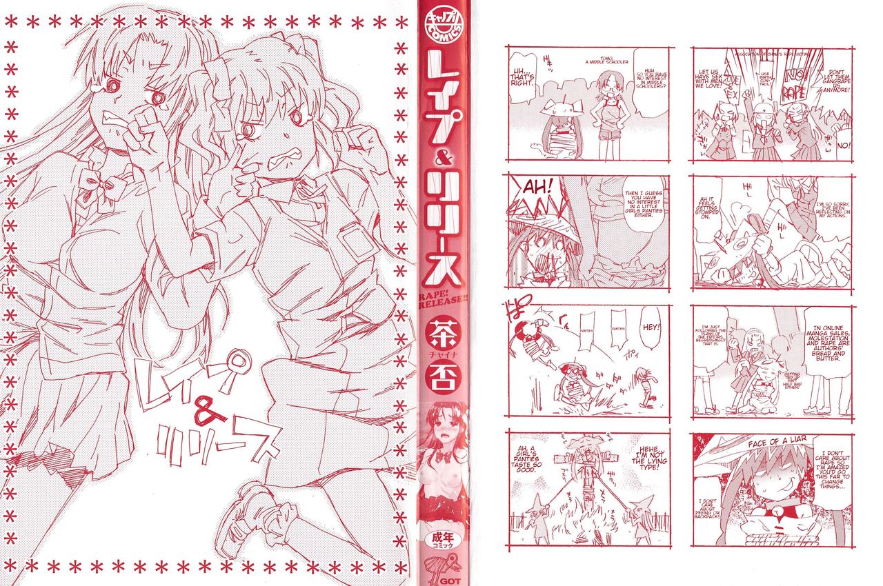 Rape & Release Ch. 1-3 page 3 full