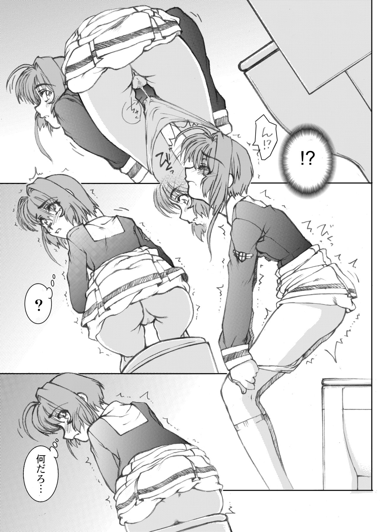 Sakusen Kaishi Desu wa to Kanojo wa Itta Sono Ichi page 7 full