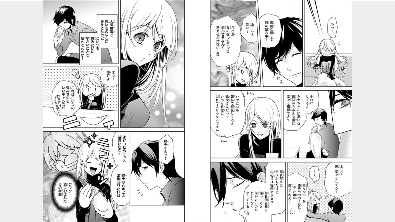 Ore no Sonna Toko Torunaa! ~Nyotaika Ikemen no Junan~ 1 page 9 full