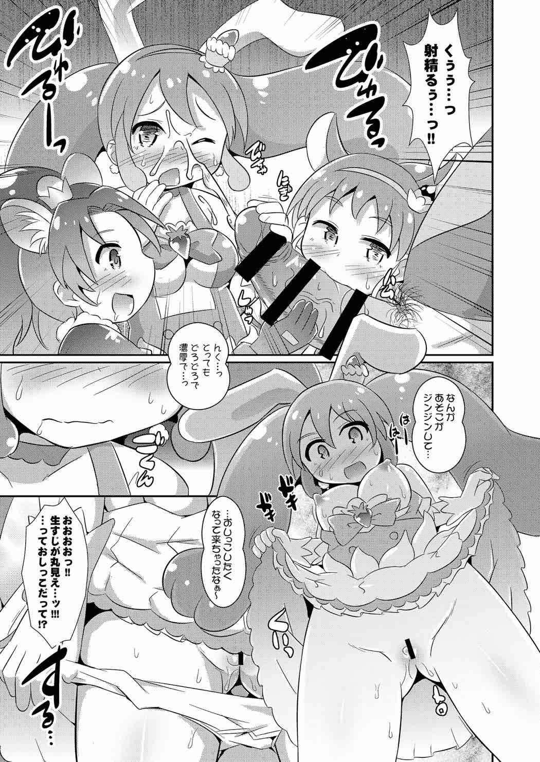 PreCure Nakadashi a la Mode page 6 full