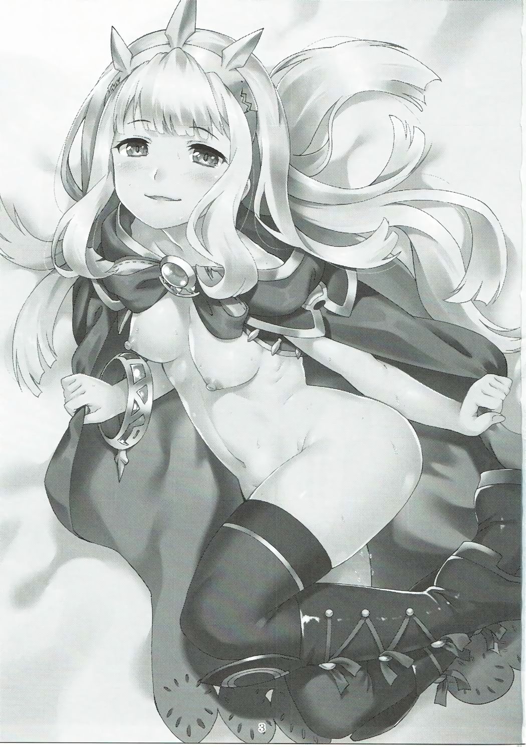 Makuu GB Tsuushin 2 page 2 full