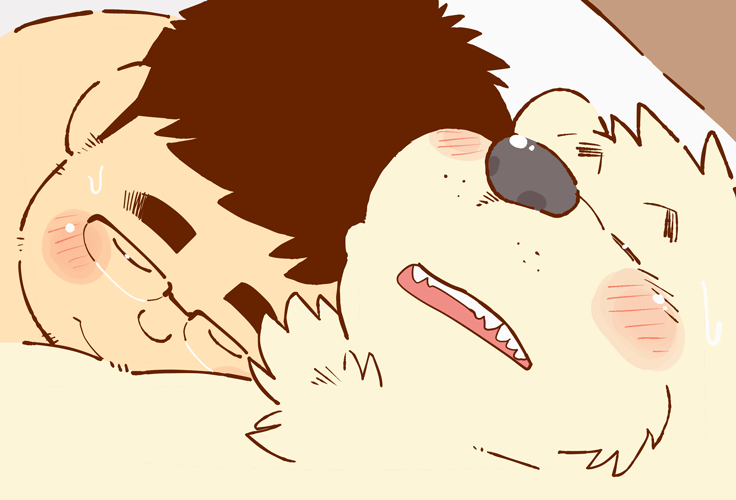 Kuma Papa Hito Musuko page 9 full