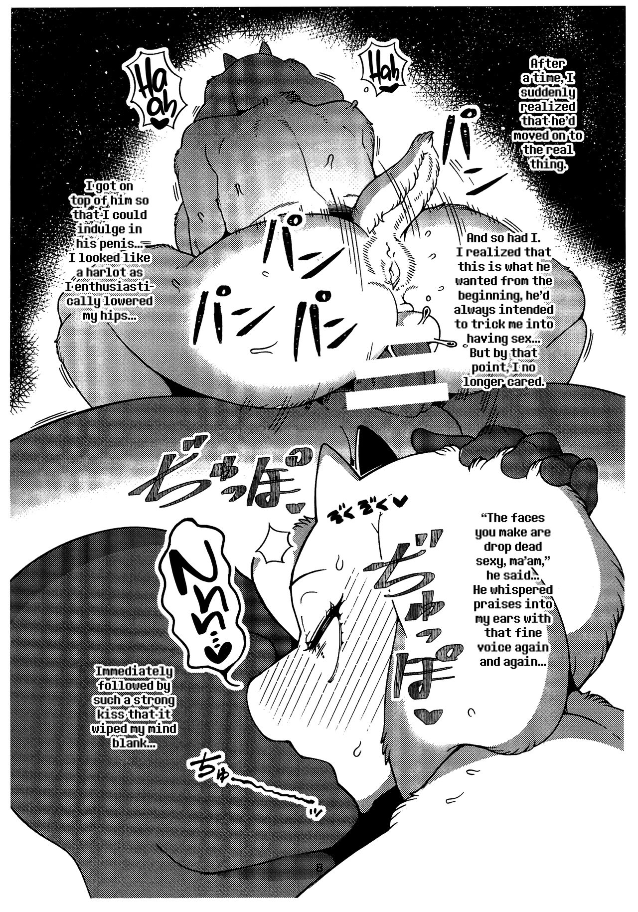 Toriero 2   =TLL + CW= page 7 full