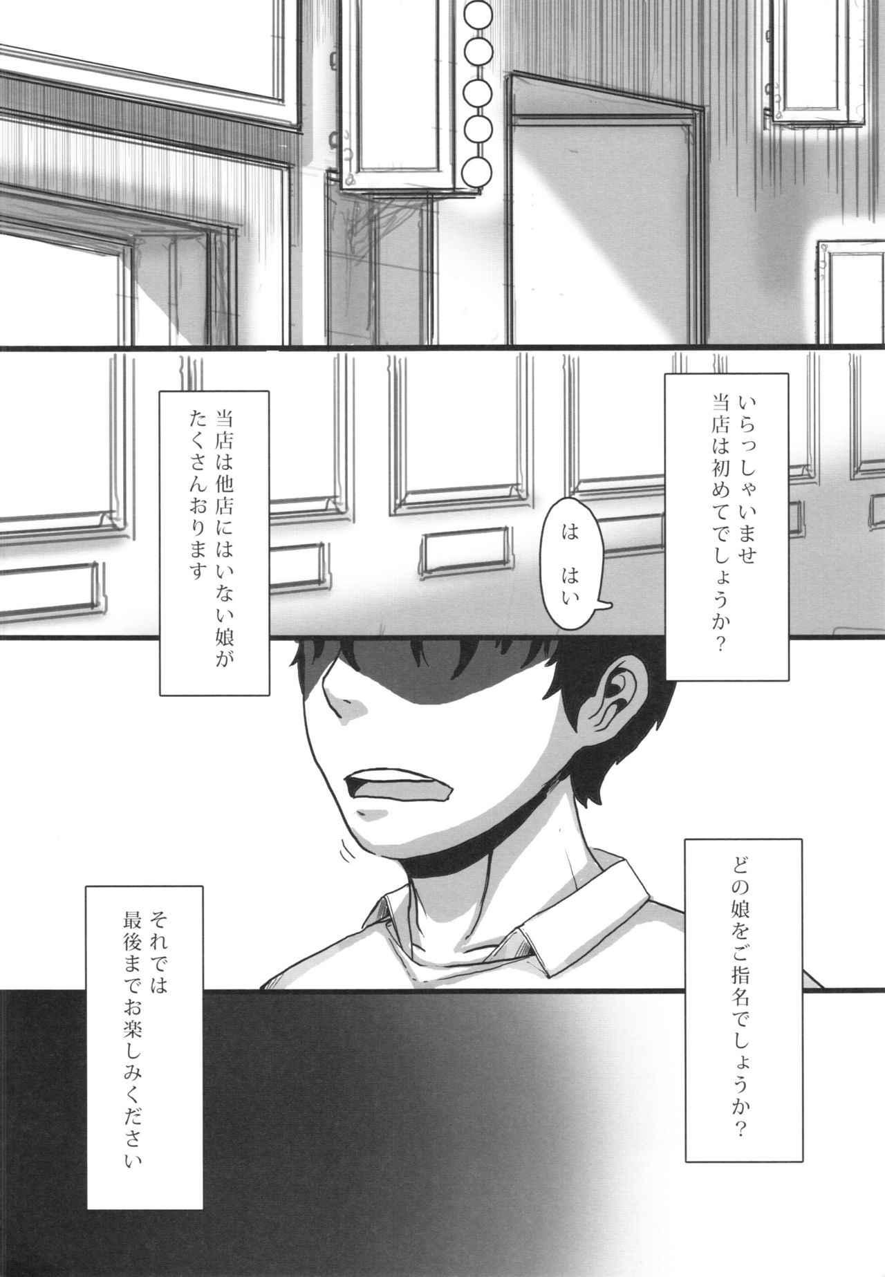 Sign 5.0 page 4 full