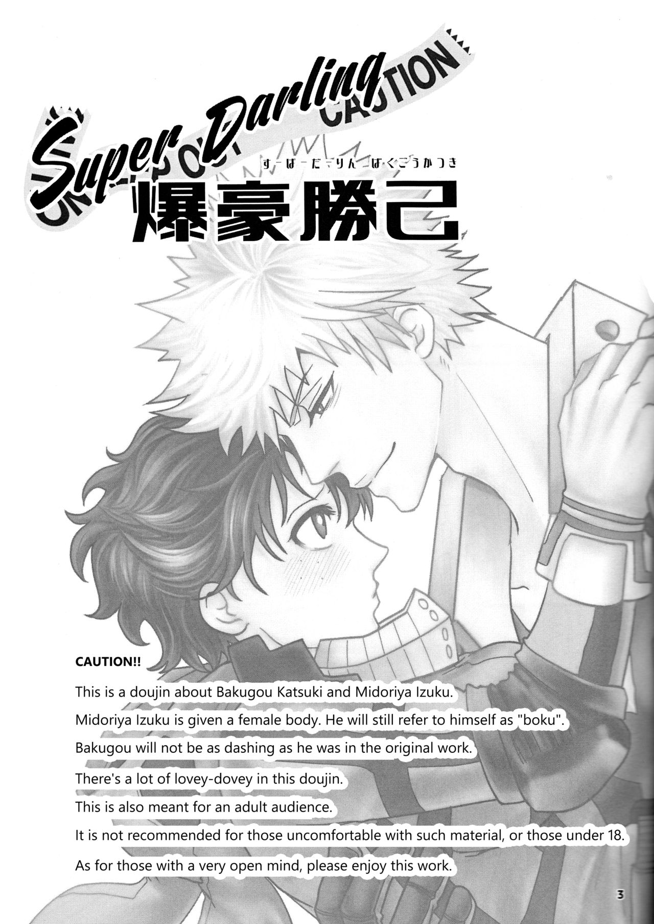Super Darling Bakugou Katsuki page 4 full