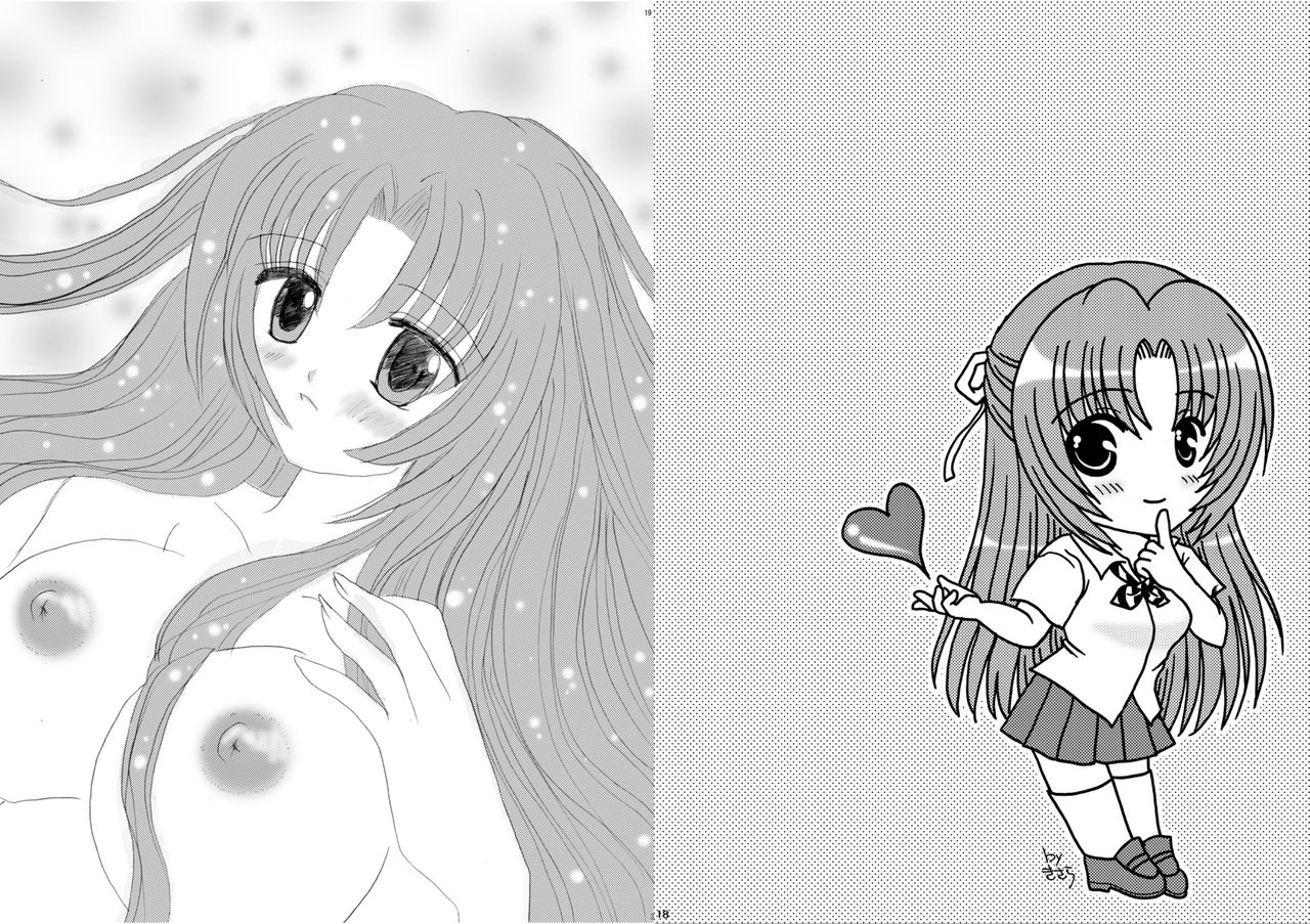 Hinamizawa Renai Shoukougun page 10 full