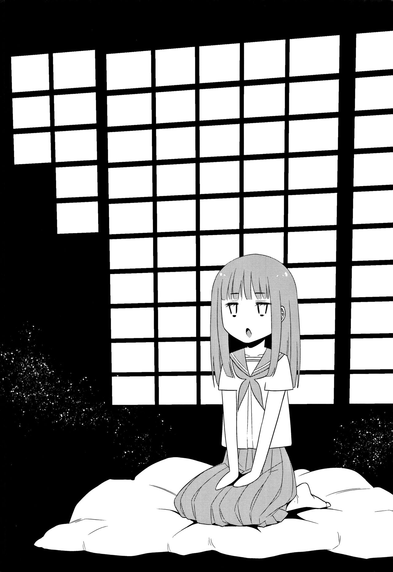 Heisei JC in Meiji Yobaimura page 7 full