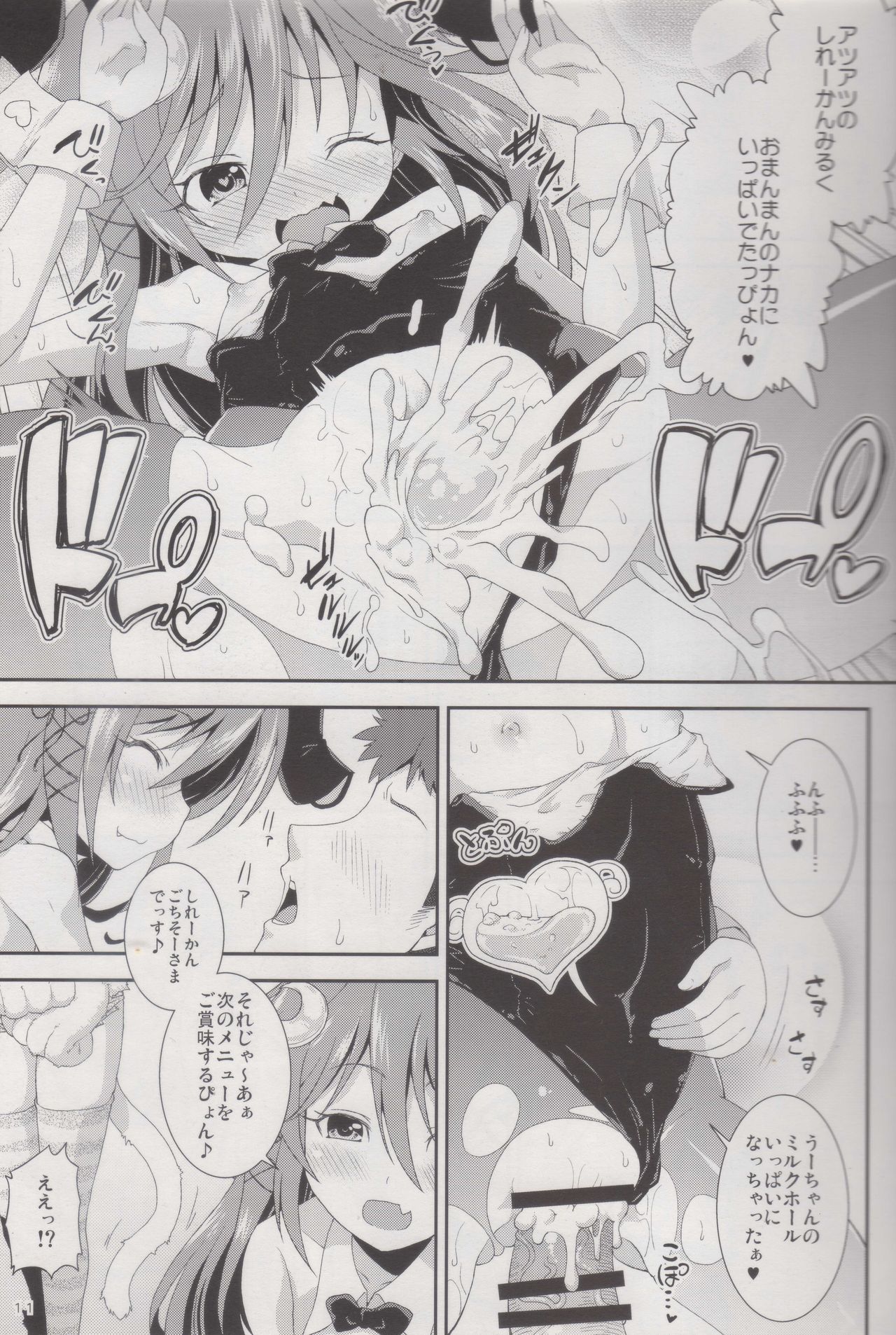 Let's U-! Ya-! page 10 full
