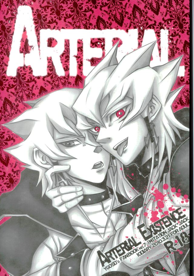 ARTERIAL EXISTENCE page 1 full