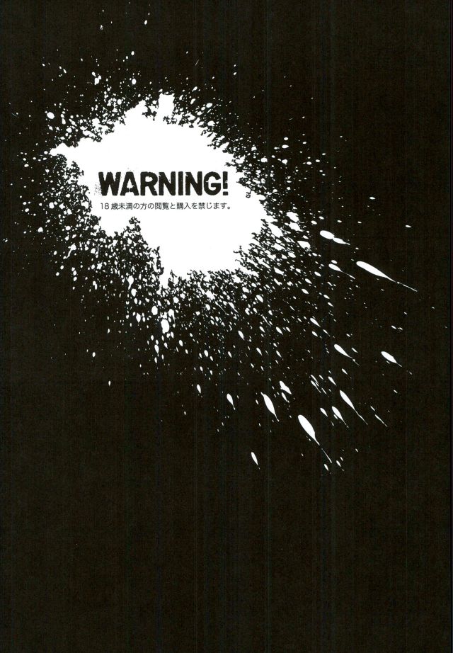 ARTERIAL EXISTENCE page 2 full