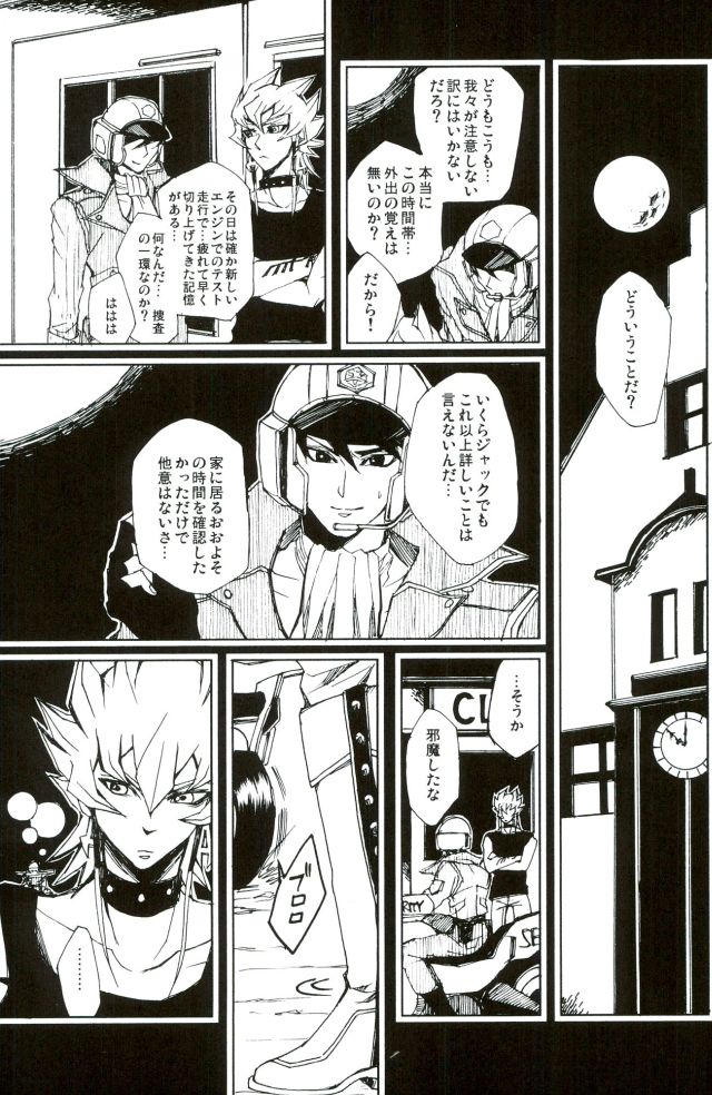 ARTERIAL EXISTENCE page 3 full