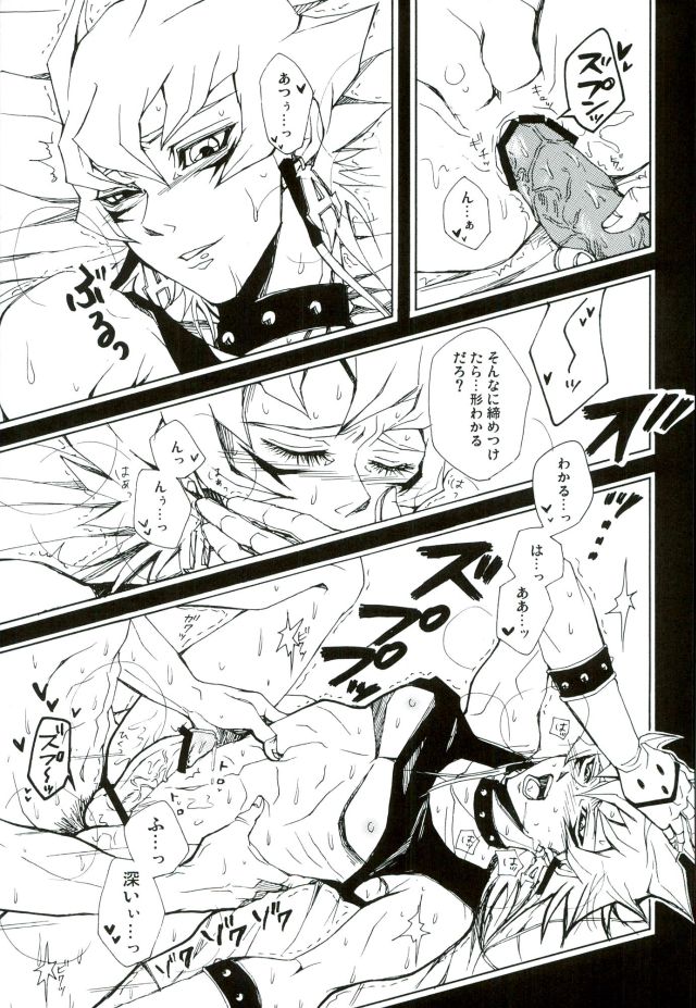 ARTERIAL EXISTENCE page 5 full