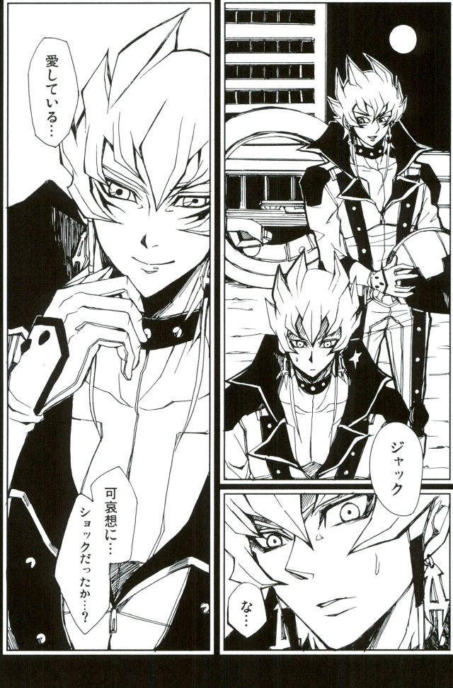 ARTERIAL EXISTENCE page 9 full