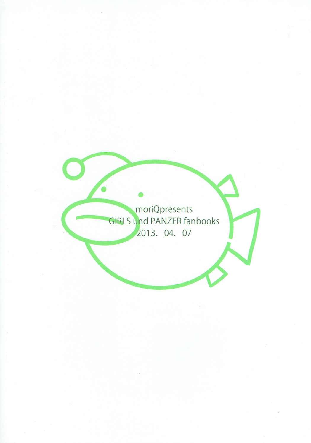 Enkoudou page 10 full