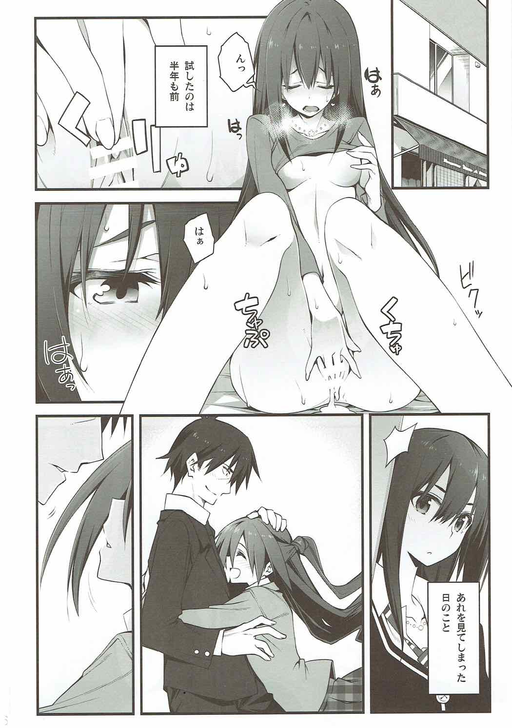 Cinderella wa Izon de Chuudoku page 5 full