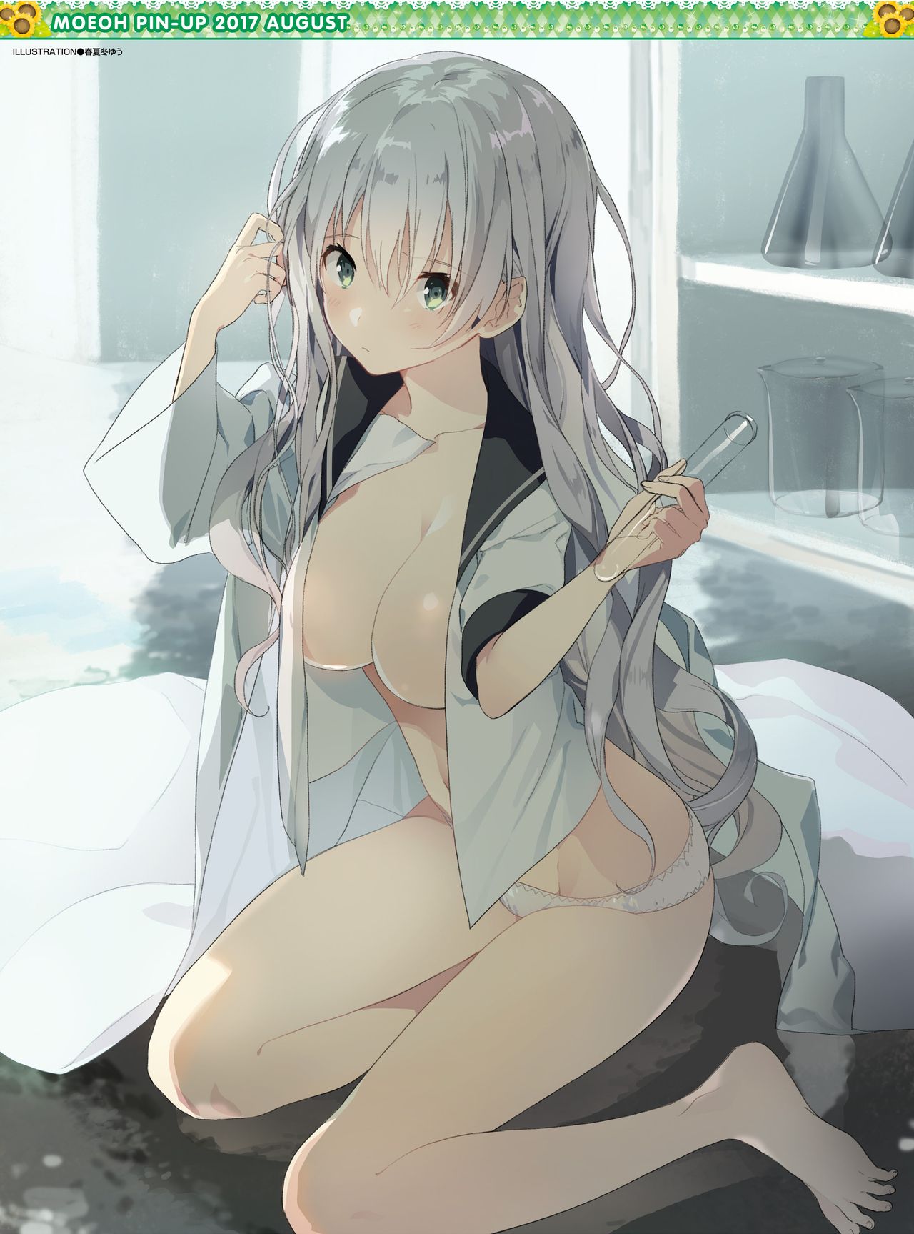 Dengeki Moeoh 2017-08 page 2 full